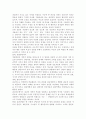 학교장면에서 일어날 수 있는 청소년 문제를 제시하고, 이를 생활지도에 적용할 수 있는 방안을 논하시오. 3페이지