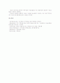 [주택금융][주택금융의 문제점][주택금융의 개선방안][주택금융의 활성화과제]주택금융의 특징, 주택금융의 변천, 주택금융의 구조, 주택금융의 문제점, 주택금융의 개선 방안, 주택금융의 활성화 과제 분석 9페이지