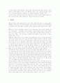 [지방행정][주민투표제도][주민자치센터][교육행정][비전][지방행정의 과제]지방행정의 이념, 지방행정의 주민투표제도, 지방행정의 주민자치센터, 지방행정과 교육행정, 지방행정의 비전, 지방행정의 과제 분석 4페이지