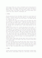 [지방행정][주민투표제도][주민자치센터][교육행정][비전][지방행정의 과제]지방행정의 이념, 지방행정의 주민투표제도, 지방행정의 주민자치센터, 지방행정과 교육행정, 지방행정의 비전, 지방행정의 과제 분석 6페이지