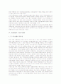 [지방행정][주민투표제도][주민자치센터][교육행정][비전][지방행정의 과제]지방행정의 이념, 지방행정의 주민투표제도, 지방행정의 주민자치센터, 지방행정과 교육행정, 지방행정의 비전, 지방행정의 과제 분석 9페이지
