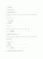 [축 설계][교량 설계][기둥 설계][녹지조경 설계][골프장 설계][옥상녹화시스템 설계][보 설계]축의 설계, 교량의 설계, 기둥의 설계, 녹지조경의 설계, 골프장의 설계, 옥상녹화시스템의 설계, 보의 설계 3페이지
