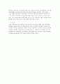 [창업 자금조달 전략] 창업, 중소 벤처기업의 금융환경과 자금조달 7페이지
