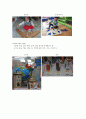 [사이버대학] 보육학개론-기말교안 5페이지