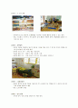 [사이버대학] 보육학개론-기말교안 29페이지