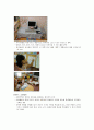 [사이버대학] 보육학개론-기말교안 30페이지