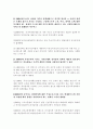 가족복지론_중간교안 25페이지