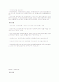 언어지도-중간교안 7페이지