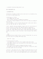 언어지도-중간교안 32페이지