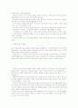 언어지도-중간교안 44페이지