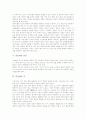 [미술재료][크레파스][팔레트][화지][물감][먹][붓][아크릴칼라][미술재료 사례]미술재료 크레파스, 미술재료 팔레트, 미술재료 화지, 미술재료 물감, 미술재료 먹, 미술재료 붓, 미술재료 아크릴칼라 분석 4페이지