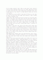 [산전후휴가][산전후휴가급여][독일 산전후휴가급여 사례]산전후휴가 개념, 산전후휴가 사용 실태, 산전후휴가급여 개념, 산전후휴가급여 지급절차, 독일 산전후휴가급여 사례, 산전후휴가급여에 대한 질의응답 분석 4페이지