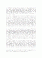 [부모][부모 역할][부모 발달단계별 역할][부모 자치권][부모 자녀체벌][부모 자세][부모 오류]부모의 지도유형, 부모의 역할, 부모의 발달단계별 역할, 부모의 자치권, 부모의 자녀체벌, 부모의 자세, 부모의 오류 9페이지