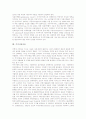 [주거문제][주거시설][주거권][빈민주거문제][주거이동이론]주거문제와 저소득층, 주거시설에 나타나는 귀족마케팅, 세계주거회의와 민간단체, 주거기본권과 주거권, 빈민주거문제, 자가주거비, 주거이동이론 분석 10페이지