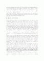 청소년 부모역할의 목적, 청소년 부모역할의 필요성, 청소년 부모역할의 지도방법, 청소년 부모역할의 상담자역할, 청소년보호에 대한 부모책임, 청소년과 부모의 심리적 환경, 청소년과 부모의 가치관 분석 9페이지