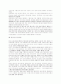 [한옥][한옥의 민가양식][한옥과 음양원리][한옥과 풍수지리설][한옥과 아파트의 비교]한옥의 특성, 한옥의 우수성, 한옥의 구조, 한옥의 민가양식, 한옥과 음양원리, 한옥과 풍수지리설, 한옥과 아파트의 비교 8페이지