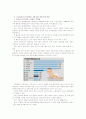[지역사회영양학B]우리나라의 인구변화와 그에 따른 질병 양상 변화, 식생활의 변화실태 및 문제점과 우리나라 사람들이 건강한 식생활을 유지하기 위한 방안 3페이지