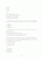 [A+](조선대) 환경과 웰빙 06-11년 퀴즈총모음, 06-07년 기말고사 및 핵심요약 36페이지