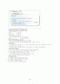 [A+](조선대) 환경과 웰빙 06-11년 퀴즈총모음, 06-07년 기말고사 및 핵심요약 59페이지
