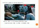 특별하고도 위대한 연인 10페이지