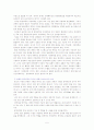 조선대 실용한의학 강의안 5페이지