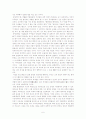 조선대 실용한의학 강의안 6페이지