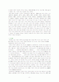 조선대 실용한의학 강의안 21페이지