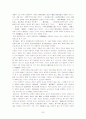 조선대 실용한의학 강의안 22페이지