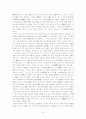조선대 실용한의학 강의안 24페이지