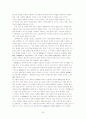 조선대 실용한의학 강의안 30페이지