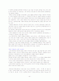 조선대 실용한의학 강의안 43페이지