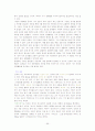 조선대 실용한의학 강의안 56페이지