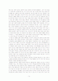 조선대 실용한의학 강의안 73페이지