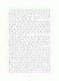 조선대 실용한의학 강의안 74페이지