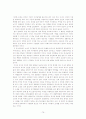조선대 실용한의학 강의안 76페이지
