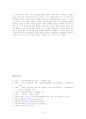중국 인민대표대회의 발전 10페이지