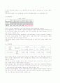 YBM시사닷컴 기업분석2011년3분기 6페이지