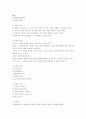 성인학습및상담-기말교안 14페이지