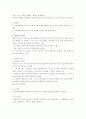 성인학습및상담-기말교안 17페이지