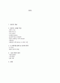 테러 2페이지