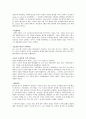 테러 4페이지