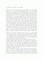 테러 7페이지