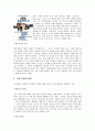 테러 9페이지