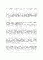 테러 10페이지