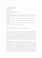 성공적인 사회복지 사례를 선정하고 그이유를 설명 1페이지