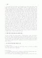 급식경영(b)형 -방학 중 결식아동 급식사업(지역아동센터 등에서의 급식, 도시락 배달, 음식점 식및 상품권지급 등) 의 실태를권지급, 식재료지급  조사하고 이 방법의 장단점 서술 2페이지