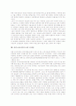 파견노동(파견근로)의 개념과 특징, 파견노동(파견근로)의 실태와 접근방법, 파견노동(파견근로)의 허용범위, 파견노동(파견근로)과 사내하청노동, 파견노동(파견근로)의 문제점, 유럽의 파견노동(파견근로) 사례 7페이지