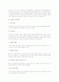 [표본][표본의 결정요인][표본의 이탈][표본과 모집단][표본의 제약점][표본의 추출방법]표본의 결정요인, 표본의 크기, 표본의 이탈, 표본과 모집단, 표본의 고려사항, 표본의 제약점, 표본의 추출방법 분석 7페이지
