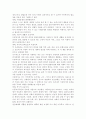 현대사회에서 아동복지의 필요성을 기술하고 아동복지의 증진을 위한 국가의 역할이 무엇인지 서술. 2페이지