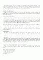 5분 스피치 - 20대에 꼭 해야 할 일 46가지 대본 1페이지